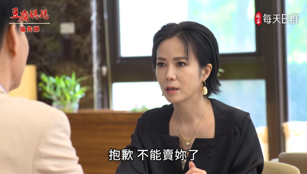 《豆腐媽媽-EP147精彩片段》團結虐惡姐 商標爭奪戰?