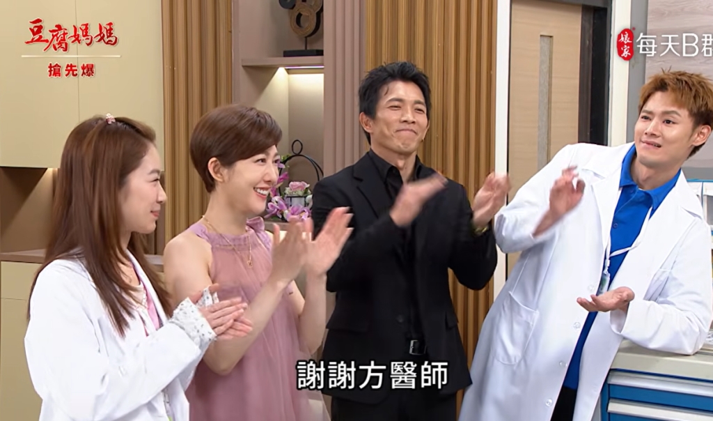 《豆腐媽媽-EP147精彩片段》帥醫大發威 脫線真相?