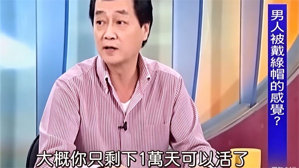 73歲周麟驚傳離世!昔被告知「剩1萬天」可活 老友揭晚年病況曝光