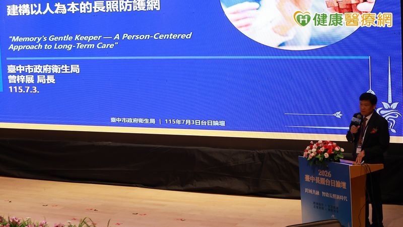失智破百萬加上照顧空窗壓力怎解?長照政策結合醫療科技為民解困