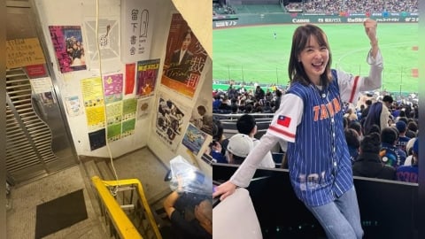 「我也是書店店員」聲援香港!賈永婕PO圖嘆:原來自由買賣書是很可貴的事