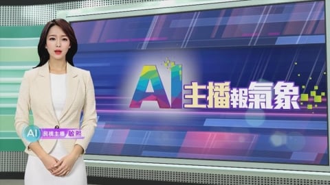 敏熙報氣象/聖嬰現象強烈鋒面! 智利多地緊急狀態警界防災