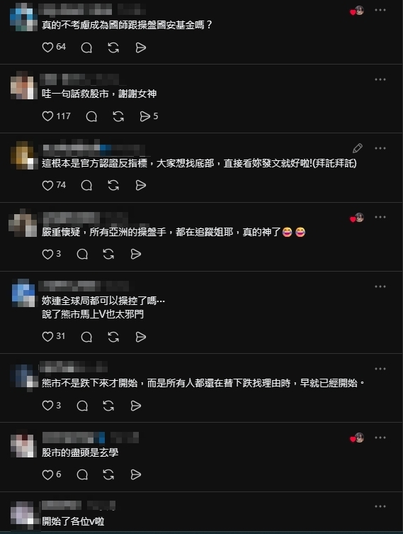 巴逆逆深夜喊「這6字」股市秒V轉翻紅!網見走勢圖全嚇傻:比川普還強