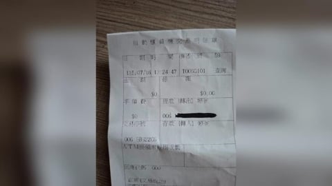 柯文哲帳戶遭執行!陳佩琪曬「戶頭餘額0」悲痛反應曝光