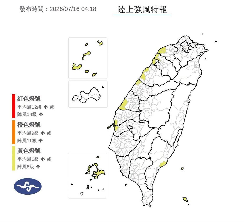 全台熱飆36度氣溫烤番薯!午後防劇烈雷雨 「這時間」起高壓西伸、雨勢稍緩