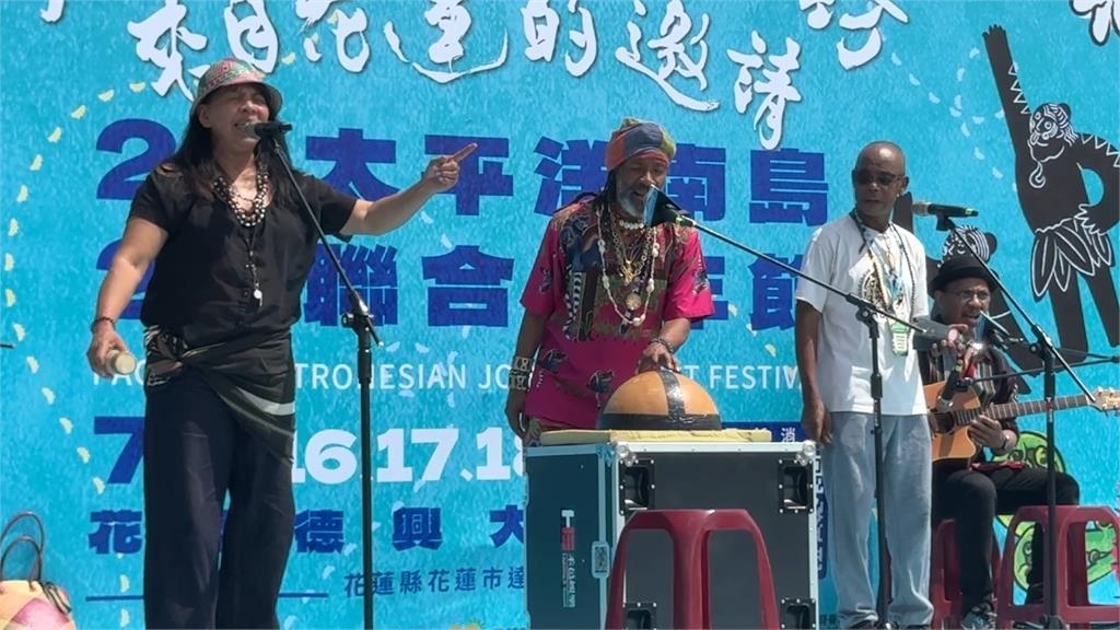 南島豐年節登場! 國際踩街遊行嗨翻花蓮市區