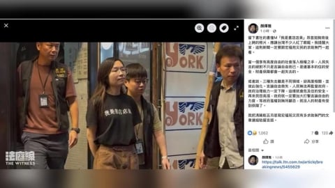 昂首挺胸上銬照紅了台灣人眼眶!顏擇雅痛揭香港「自由喪失」連鎖效應