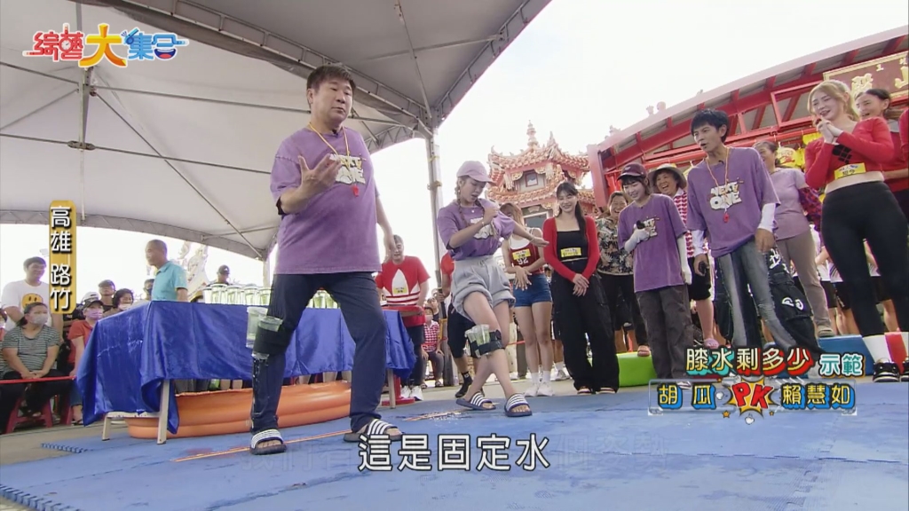 胡瓜主持口渴「竟喝泡腳水」！他狂灌半杯全場傻眼 衝擊畫面流出