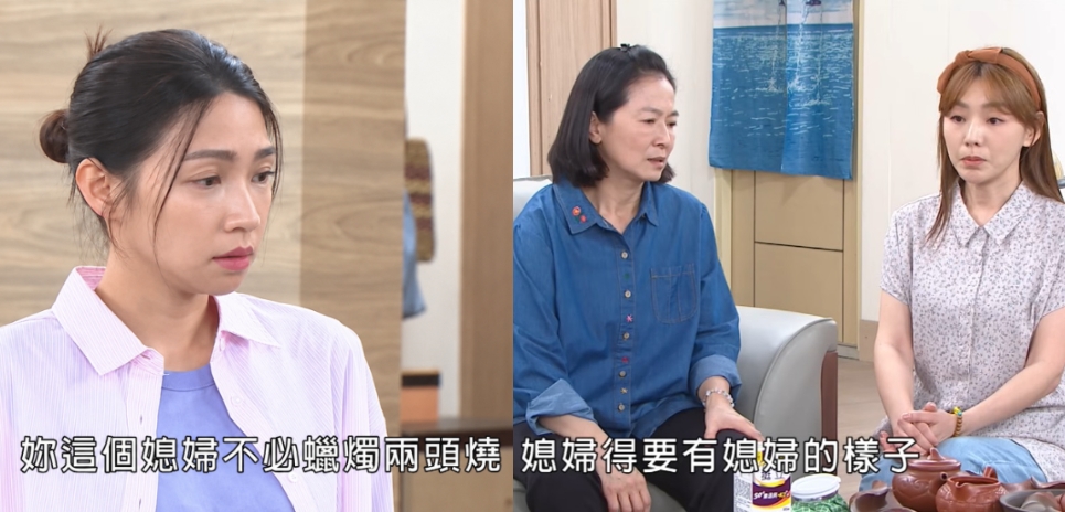《豆腐媽媽》毒姑美惠的「驚句」發言都讓人好想賞她二巴掌!你覺得哪一句最令你抓狂