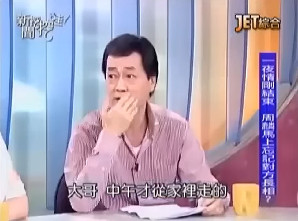 周麟