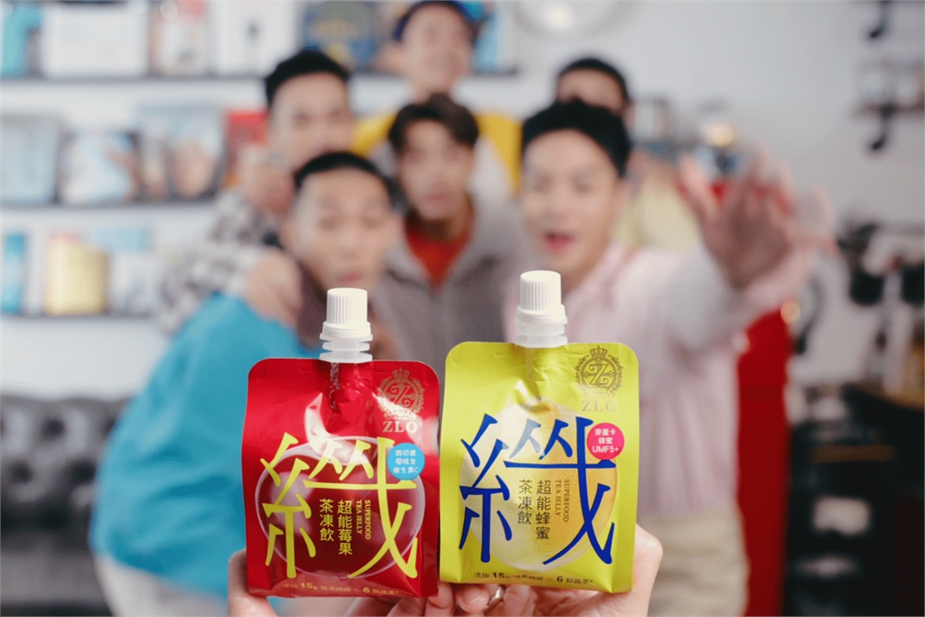 老協珍全新品牌「ZLO」超能茶凍飲強勢上市 攜超人氣第一男團Ozone引爆搶購潮