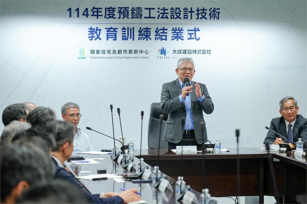 台灣營建產業翻新頁!國家住都中心攜手日本大成建設 首批預鑄工法「種子人才」結訓