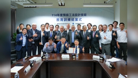 台灣營建產業翻新頁!國家住都中心攜手日本大成建設 首批預鑄工法「種子人才」結訓