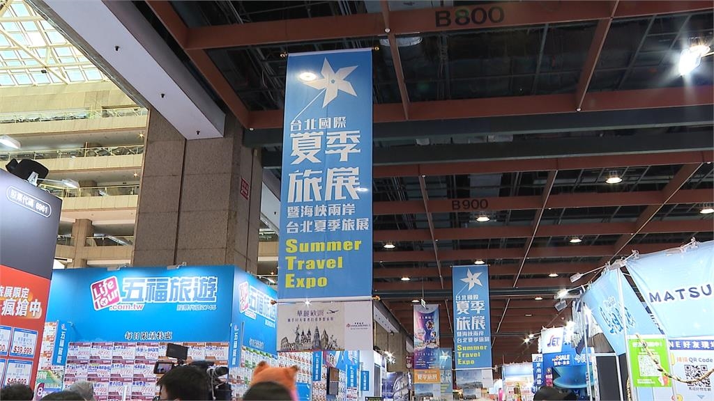 台北夏季旅展開跑 飯店出奇招不賣優惠反「徵才」