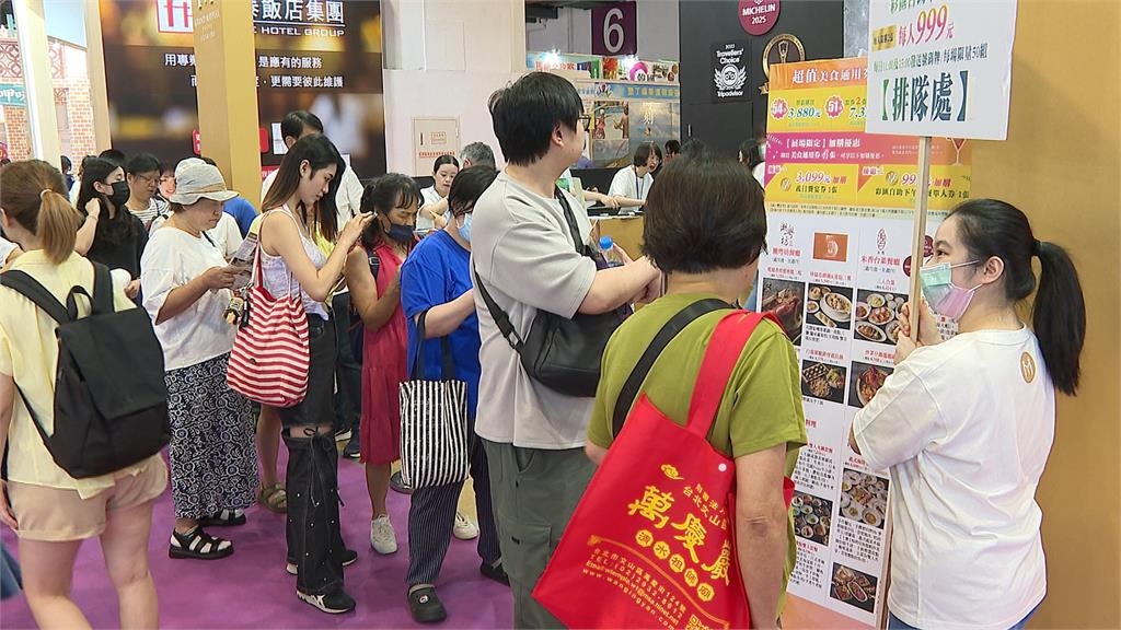 台北夏季旅展開跑 飯店出奇招不賣優惠反「徵才」