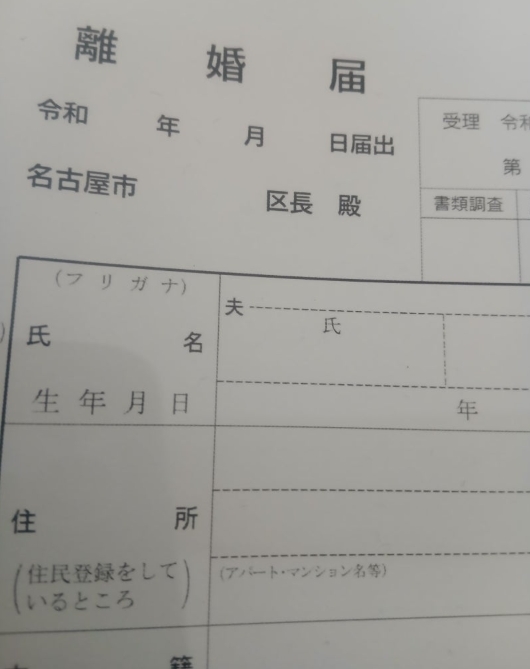 新婚第8次僅維持3週!日男星突收「離婚協議書」:她一定會原諒我的