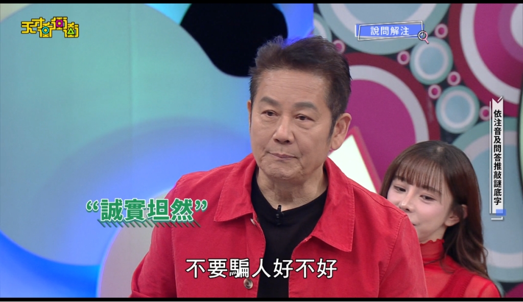 結婚16年爆危機？阿BEN被問「七年之癢」反應曝光　乃哥秒指：他有很久了！