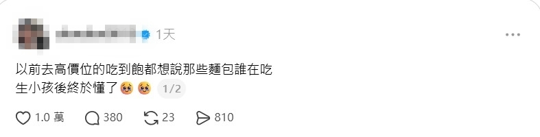 去Buffet別只吃海鮮！眾人一面倒狂推「1食物」才是真主角　大批爸媽狂點頭