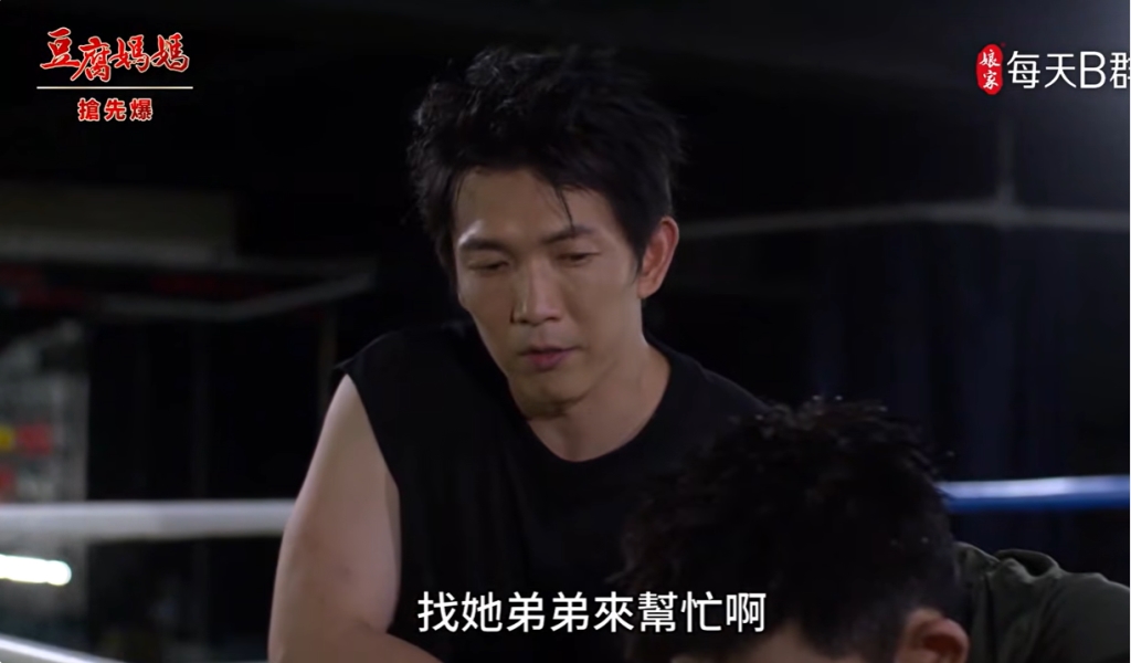 《豆腐媽媽-EP148精彩片段》排除萬難 誰給了500萬?