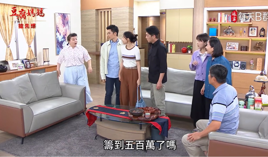 《豆腐媽媽-EP148精彩片段》排除萬難 誰給了500萬?