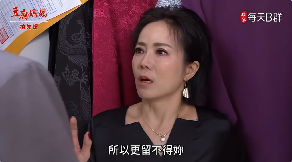 《豆腐媽媽-EP148精彩片段》知道太多的下場 惡蓮被滅口?