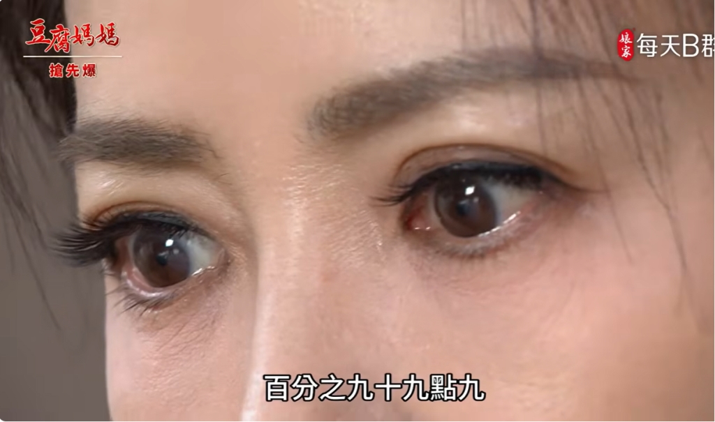 《豆腐媽媽-EP148精彩片段》知道太多的下場 惡蓮被滅口?
