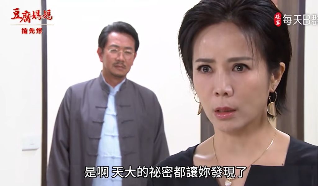《豆腐媽媽-EP148精彩片段》知道太多的下場 惡蓮被滅口?