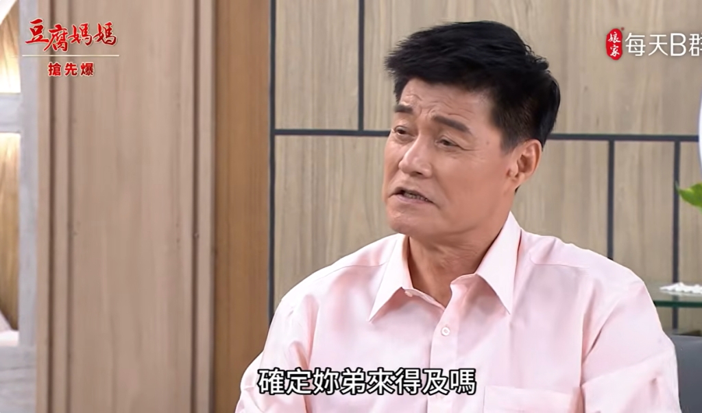 《豆腐媽媽-EP148精彩片段》簽約急轉彎 標落誰家？