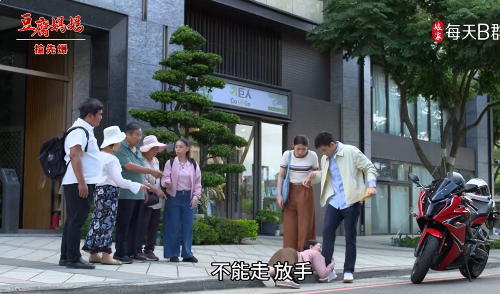《豆腐媽媽-EP148精彩片段》簽約急轉彎 標落誰家？