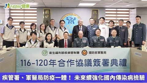 疾管署、軍醫局防疫一體! 未來續強化國內傳染病檢驗
