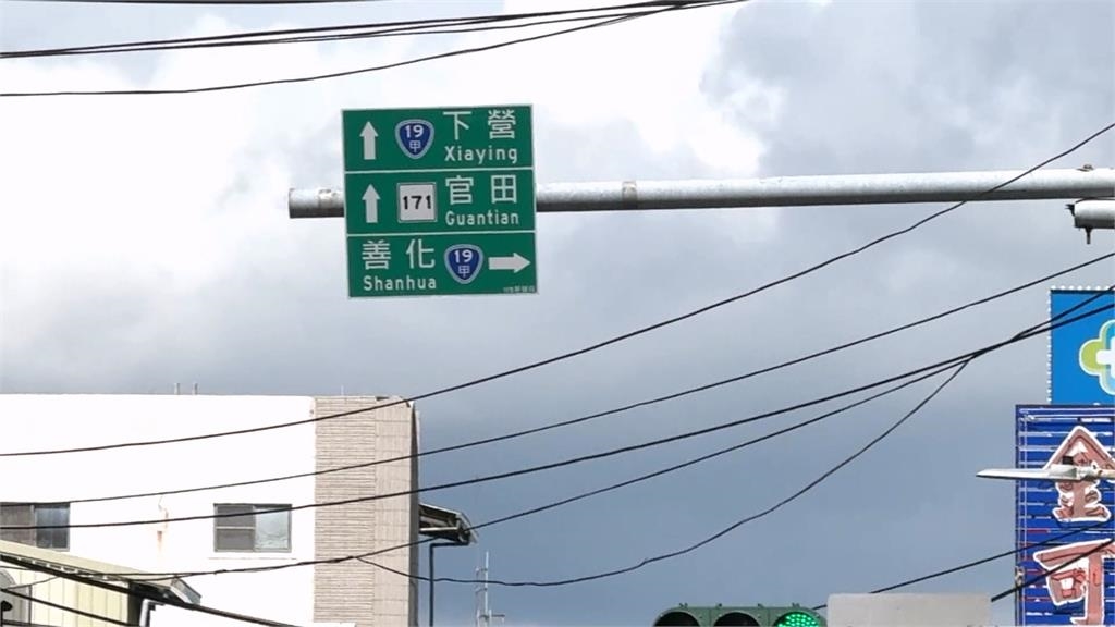 台南麻豆驚見「超迷你路牌」 民眾:在做視力測驗嗎?