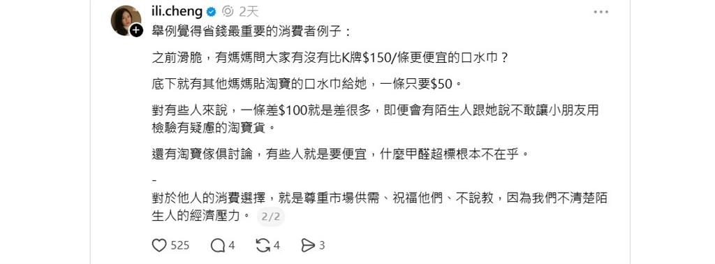 二伯品牌抄襲風波仍未停!鄭家純「精準點破1事」讓網友直呼中肯