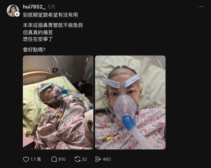 「水腫不是胖」一查已是癌四期！30+正妹網紅「抗癌4年病逝」家屬證實