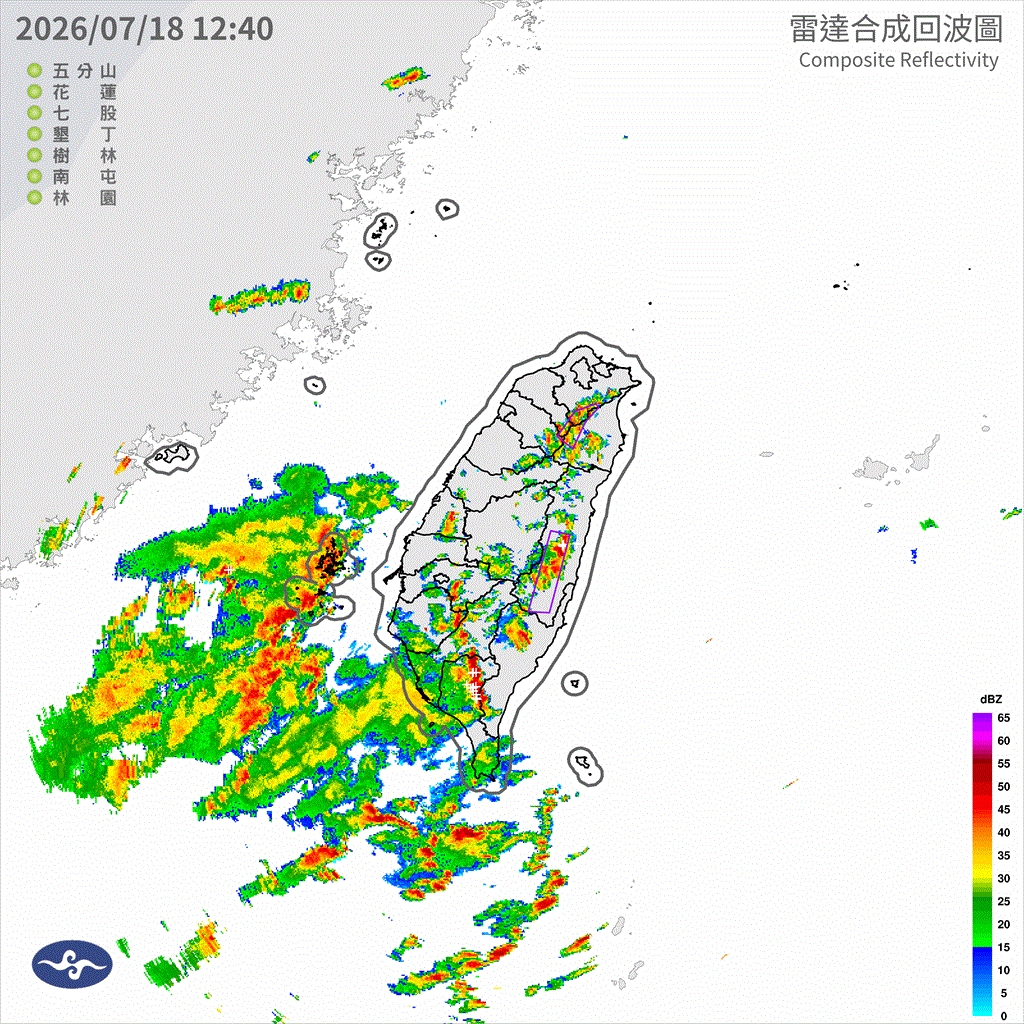 快新聞/快躲雨!國家級警報響了 大雷雨狂轟5縣市「影響時間曝光」