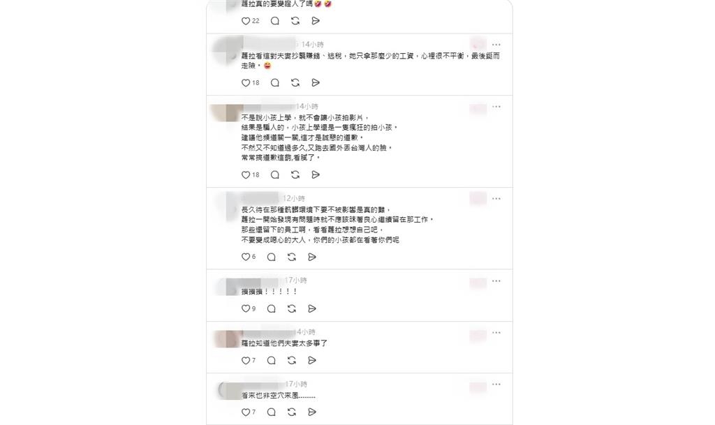 二伯品牌捲抄襲爭議!前員工蘿拉聲明「早透露1事」網驚:知道太多了