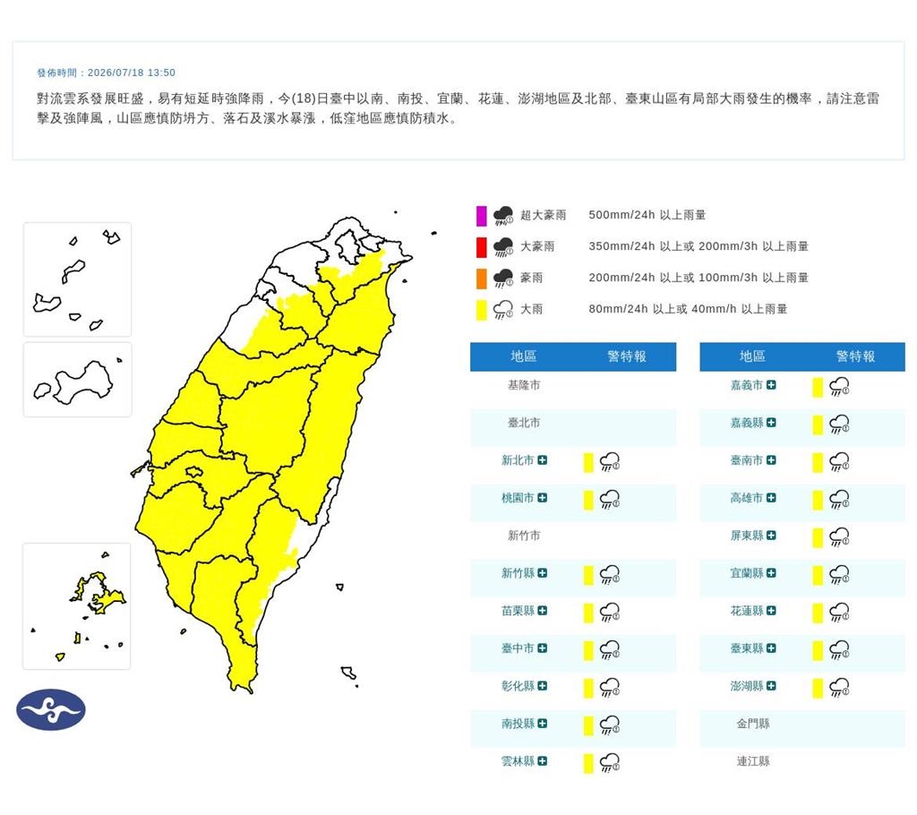 快新聞/午後暴雨害滑倒...台中法警「修樹」墜高處 倒臥司法大廈宿舍區身亡