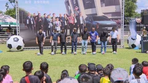 KIA招募48組足球隊!"小小世界盃"同步全球啟發夢想