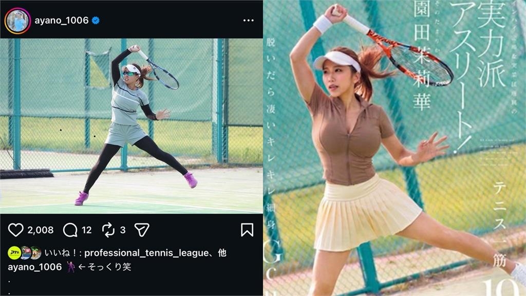 女選手打球「雙腿開大V」慘變動作片封面!她發現「1超扯巧合」準備開告