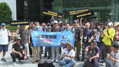 禁航區擴大! 飛行場、考場全列入 無人機玩家湧交通部前抗議