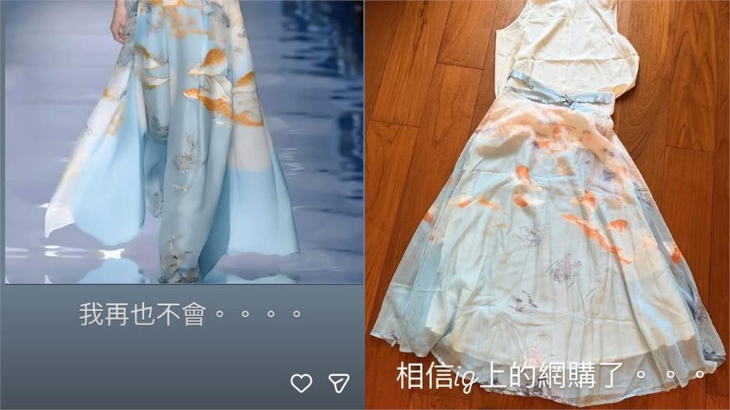 陳喬恩網購開箱成「翻車現場」!收到實際成品大傻眼「當場喊出這句」