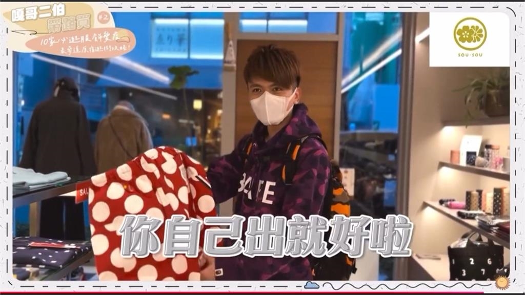 二伯hahababy抄襲爭議擴大 第四家日牌表態:已交內部調查