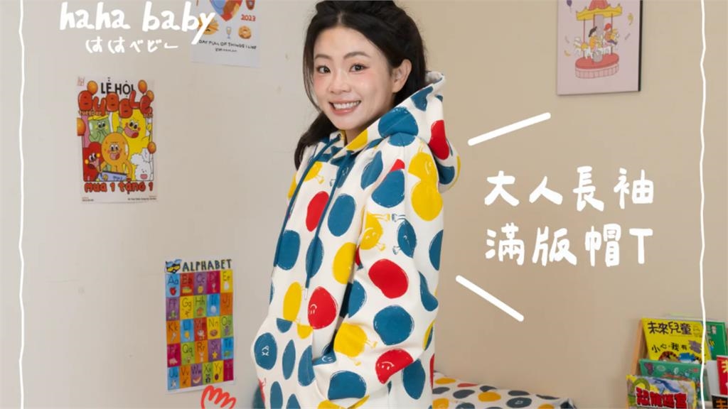 蔡阿嘎妻二伯服飾品牌「招牌圓點」撞款法國童書?網批:沒半點自己的東西