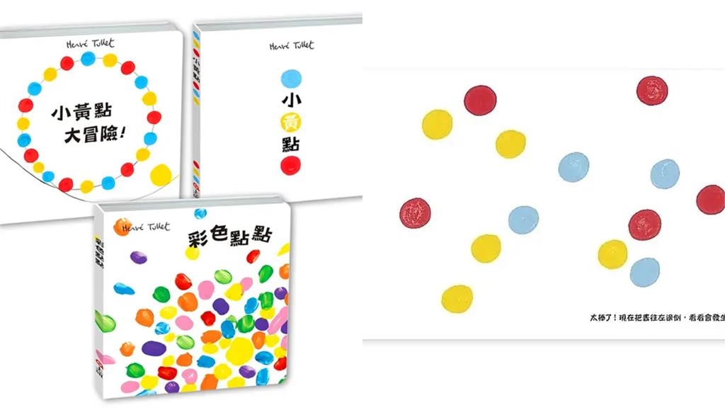 蔡阿嘎妻二伯服飾品牌「招牌圓點」撞款法國童書?網批:沒半點自己的東西