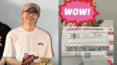 《功夫女足》狂飆43億！中國爆「偷票房」亂象　周星馳「怒打3字」不忍了