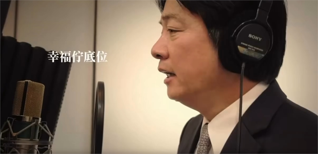 快新聞／才說不要唱歌...蔡英文親錄〈晚安台灣〉畫面瘋傳　賴清德也有唱！