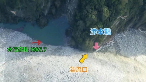萬里溪堰塞湖警戒水位僅7公分 估延至週日晚溢流