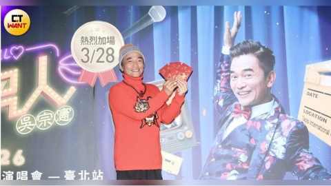 吳宗憲拋震撼彈首認「離婚12年」財產全給張葳葳 女兒Sandy親手幫辦手續