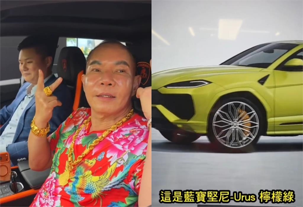 吊車大王霸氣砸千萬「買藍寶堅尼」當生日禮物!網一看年齡驚:以為才50歲