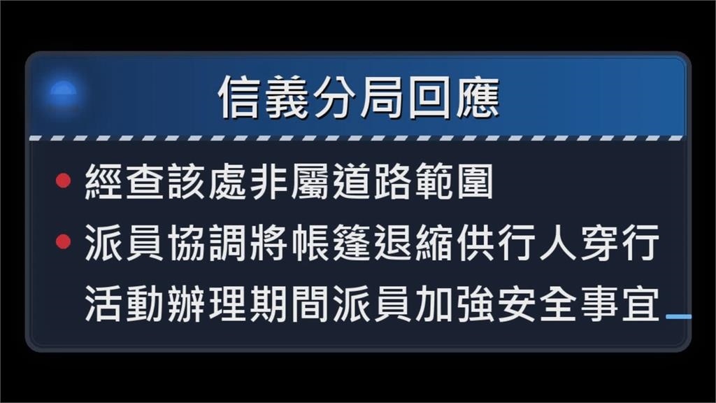 演唱會帳篷「霸道」 輪椅族被迫「倒退嚕」險象環生