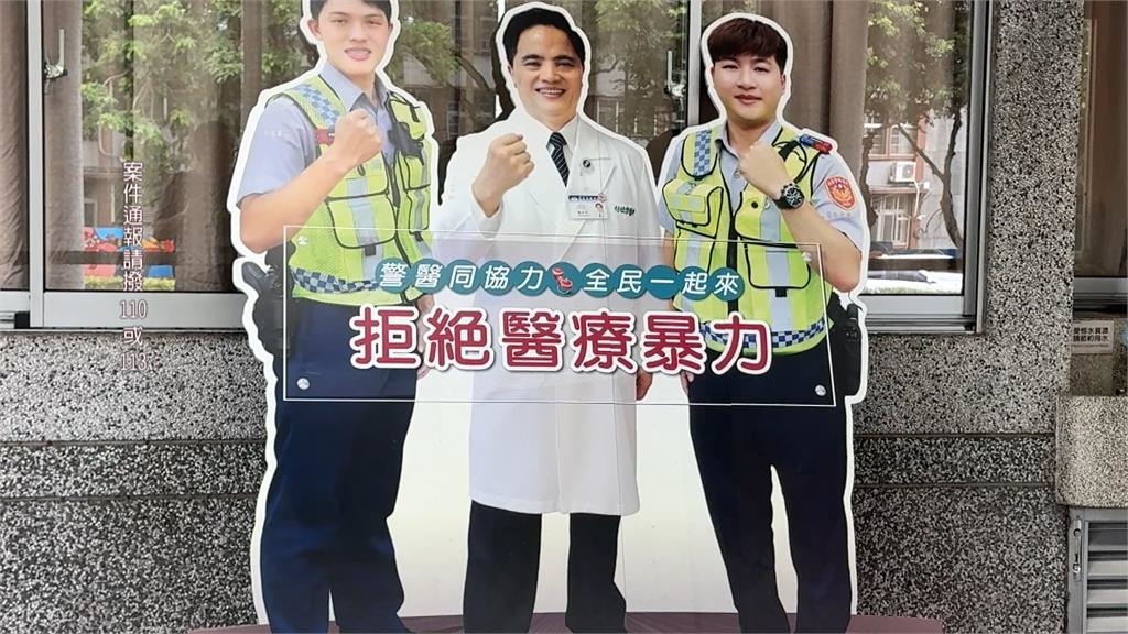 借血壓計遭院方拒絕 男子大發雷霆嗆聲醫護